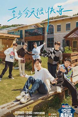 定制网站优化怎么收费